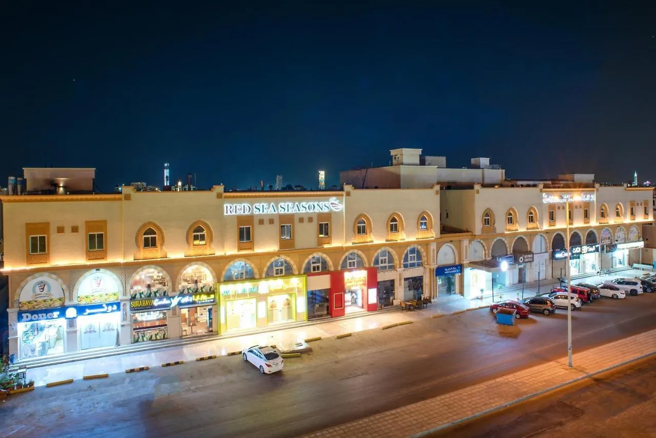 Red Sea Seasons Hotel Suites Jeddah 0*,  Saudi Arabia